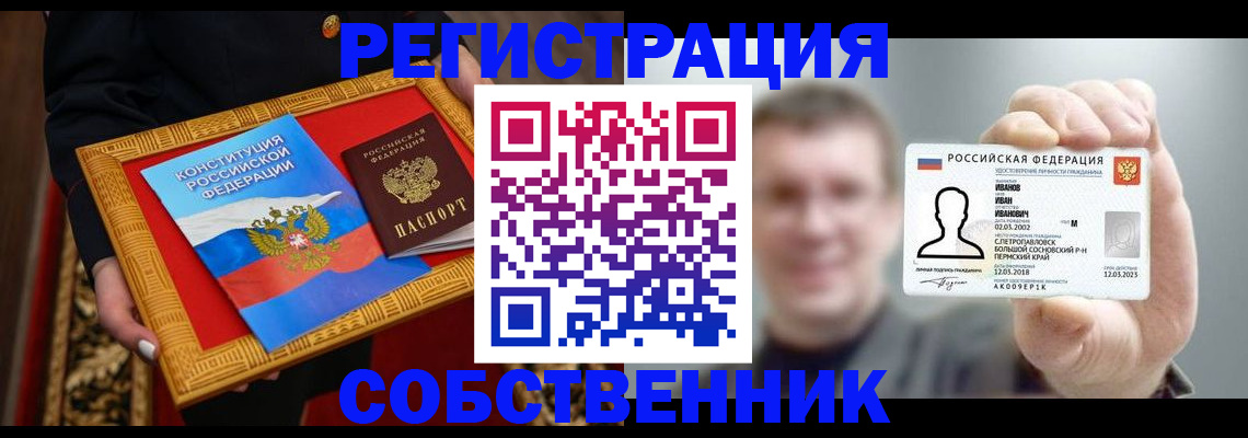 найти адрес прописки в Калаче